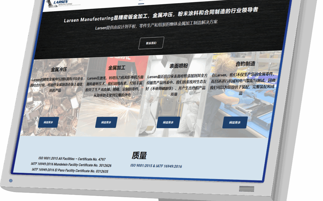 Chinese Language Support